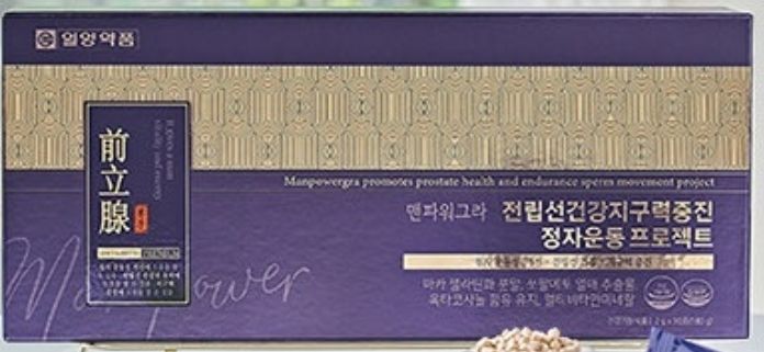 일양약품 맨파워그라 부작용, 제품특징, 3대 핵심성분, 구매, 후기 총정리