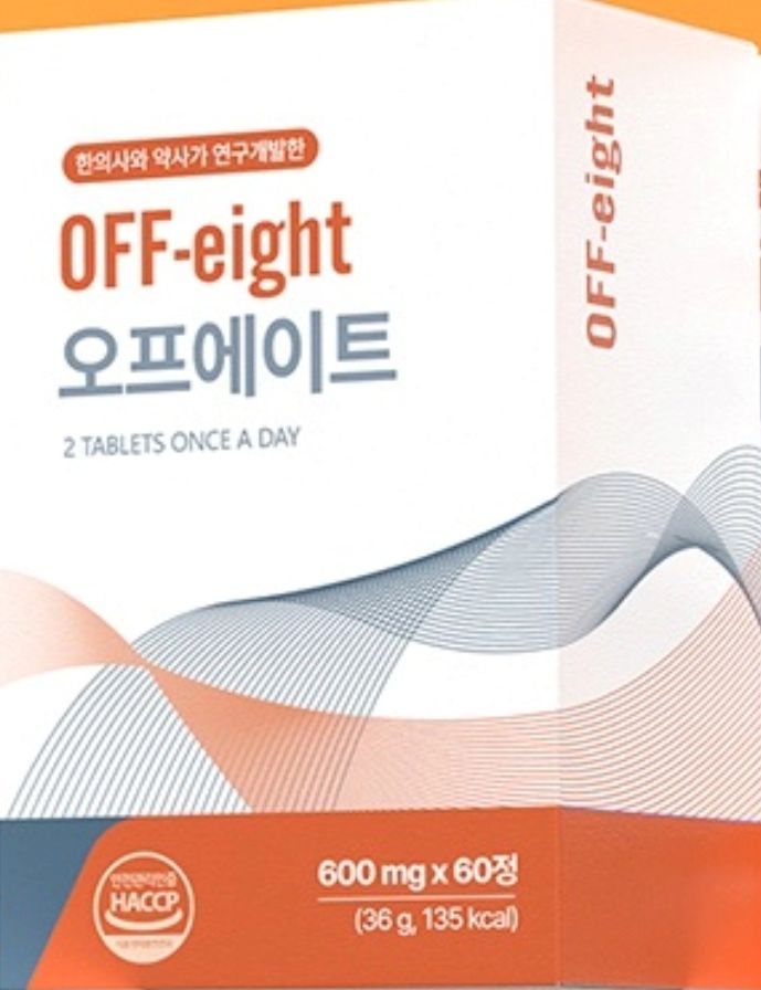 오프에이트 브로멜라인 부작용, 성분별 효과 3가지, 특징, 가격, 구매, 섭취 방법, 내돈내산 후기 등 총정리