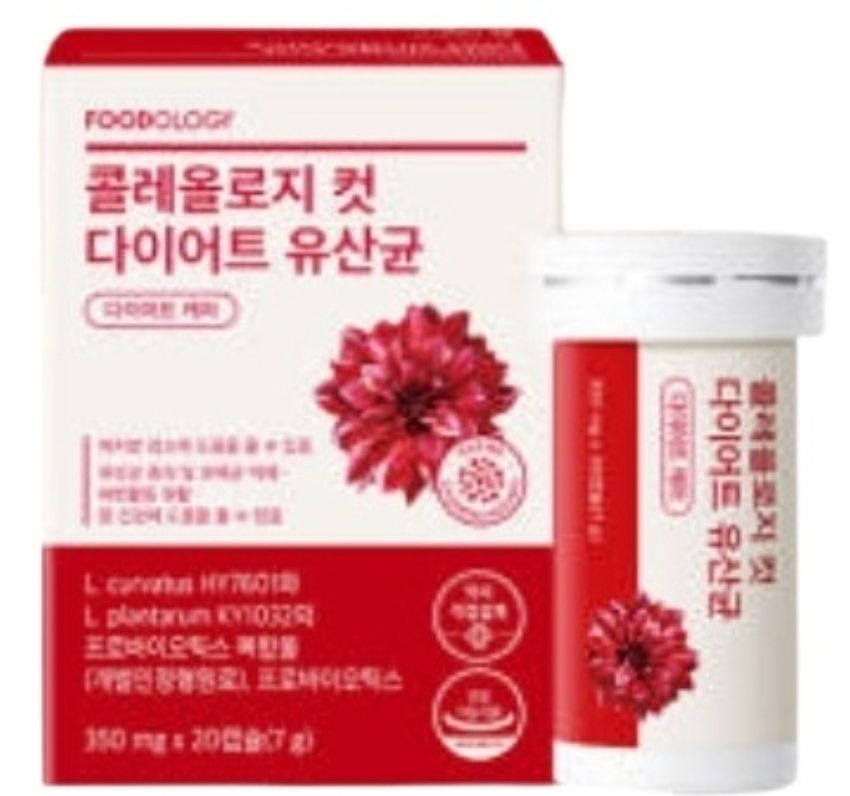 콜레올로지 컷 다이어트 유산균 부작용, 핵심효과 3가지, 성분, 가격, 섭취방법, 구매방법, 내돈내산 후기 총정리