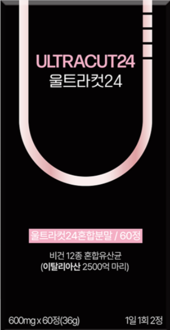 울트라컷24 부작용, 주요 효과 3가지, 특징, 가격과 공식 구매처, 내돈내산 후기 총정리