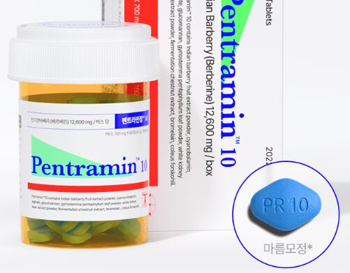 펜트라민 마름모정 부작용, 주요 효과 3가지, 특징, 구매, 후기 등 총정리