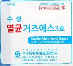 수성 멸균거즈 주요 효과 3가지, 주의사항, 가격, 내돈내산 후기 총정리