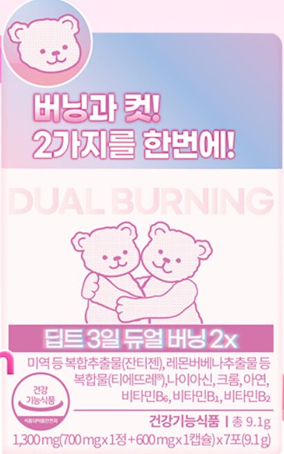 딥트3일 부작용, 효과 3가지, 가격, 내돈내산 후기 총정리(워터밤 권은비 광고제품)