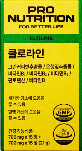 클로라인 부작용, 효과 3가지, 가격, 내돈내산 후기 총정리