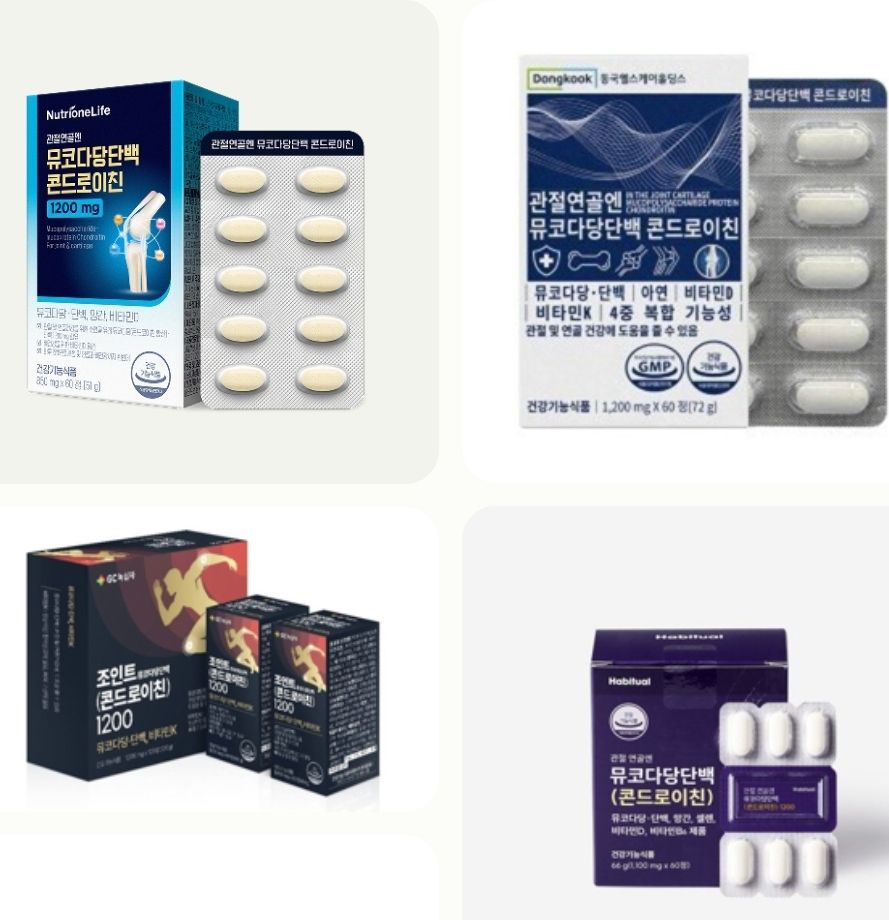 뮤코다당단백 의미, 부작용, 효과, 대표 브랜드 2개, 가격, 내돈내산 후기 정리