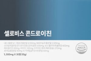 셀로비스 콘드로이친 부작용, 효과 3가지, 가격, 공식몰, 내돈내산 후기 총정리