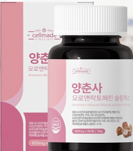 체지컷 가격, 내돈내산, 부작용, 효과 3가지, 완벽정리