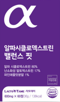 알파어트 내돈내산, 부작용, 특징 3가지, 효과, 가격 제품 정보