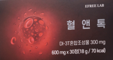 이프리랩 혈앤톡 효과, 특징 3가지, 부작용, 내돈내산 후기 등 제품 정보
