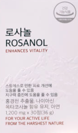 로사놀 영양제 효과 3가지, 내돈내산, 부작용, 성분 총정리