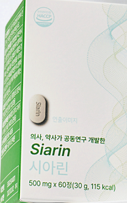 글램서처스 시아린 부작용, 핵심 효과 3가지, 가격, 내돈내산, 후기 등 총정리