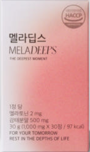 멜라딥스 부작용, 효과 3가지, 가격, 내돈내산, 후기 완벽정리