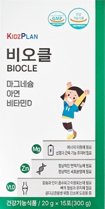 키즈플랜 비오클 부작용, 후기, 효과 3가지, 성인효과, 내돈내산 총정리