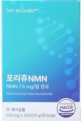 포리쥬 NMN 효능, 효과 3가지, 가격, 내돈내산 후기 총정리