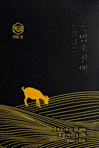 천담온 흑염소진액 효능, 효과 3가지, 가격, 내돈내산, 부작용, 후기 정보 총정리