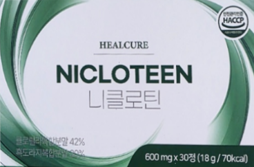 니클로틴 3대 핵심 효과, 효능, 부작용, 내돈내산 후기, 가격, 성분 총정리