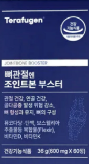 조인트본부스터 효과 3가지, 효능, 부작용, 내돈내산, 가격 정보 총정리