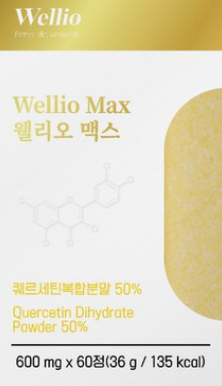 웰리오 맥스 효과 3가지, 효능, 부작용, 내돈내산 후기 총정리