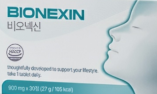 비오넥신 비염 영양제 효과 3가지, 부작용, 내돈내산 후기, 가격 등 제품정보 총정리
