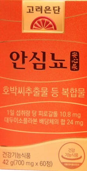 고려은단 안심뇨 효능, 가격, 특징 3가지, 부작용, 후기 총정리
