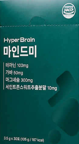 하이퍼브레인 마인드미 내돈내산 후기, 효과 3가지, 가격, 부작용, 정보 분석