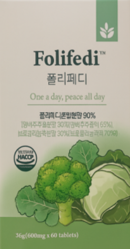 폴리페디 유산균 효과 3가지, 내돈내산 후기, 가격, 성분 분석, 부작용 정보