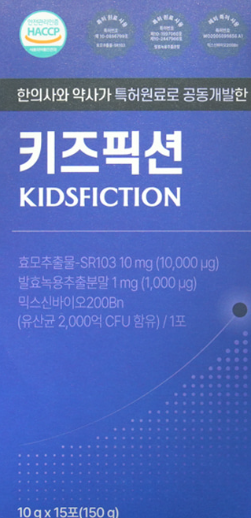 키즈픽션 효과 3가지, 부작용, 내돈내산 후기 정보 공유