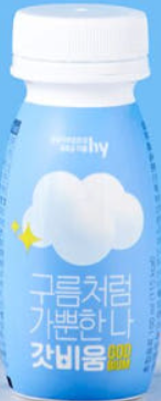 갓비움 내돈내산 후기, 성분, 부작용, 효능, 효과 3가지, 가격, 정보 총정리