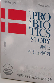 덴프스 유산균 내돈내산, 부작용, 효과 3가지, 섭취방법, 가격 총정리