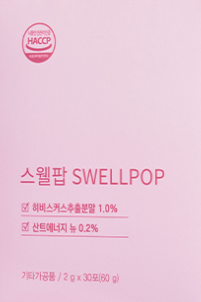 두디트 스웰팝 내돈내산, 부작용, 효과 3가지, 섭취방법 총정리