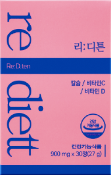 리디튼 효과, 복용법, 성분, 내돈내산 후기, 부작용, 특징 3가지 총정리