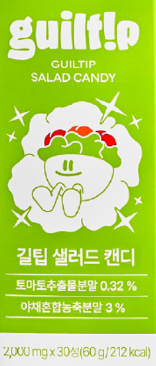 길팁 샐러드 캔디 효능, 효과 3가지, 성분, 부작용, 가격, 복용방법, 후기, 내돈내산 총정리