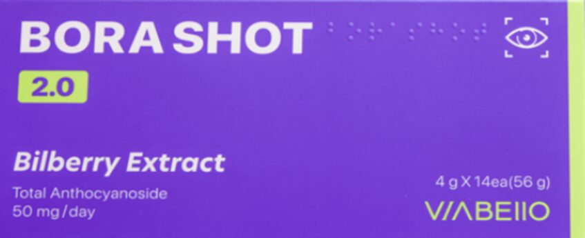 보라샷2.0 효능, 효과 3가지, 성분, 부작용, 가격, 복용방법, 후기, 내돈내산