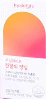 넥솔정 부작용, 후기, 효능, 효과 3가지, 섭취방법, 복용법, 내돈내산 정보 총정리