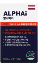 알파아이 후기, 성분, 효능, 효과 3가지, 가격, 섭취방법, 복용법, 부작용, 내돈내산 모든 정보 총정리