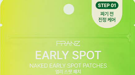 프란츠여드름패치 붙이는법, 올영, 약국, 효과 3가지, 부작용, 가격, 내돈내산 후기 등 모든 정보 총정리