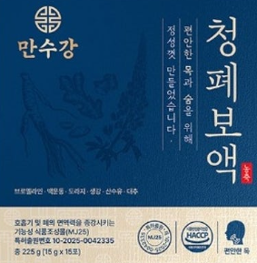 청폐보액 효능, 효과 3가지, 부작용, 내돈내산 후기, 가격, 먹는법, 15g 15포, 만수강 등 제품 정보 분석