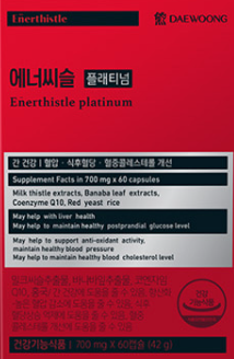 에너씨슬 플래티넘 내돈내산 후기, 복용법, 부작용, 가격, 성분 분석 정리