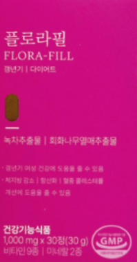 플로라필 부작용, 효능, 효과 3가지, 내돈내산 후기, 가격 등 제품 정보 분석