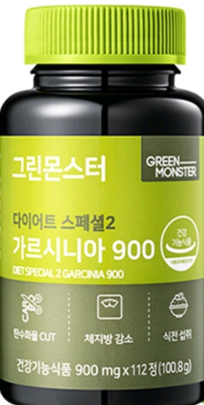 그린몬스터 다이어트 스페셜2 가르시니아 900 부작용, 효과 3가지, 내돈내산 후기, 가격 등 제품 정보 총정리