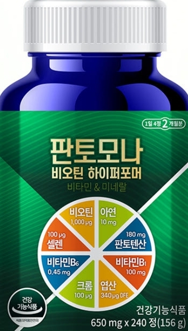 판토모나 비오틴 하이퍼포머 효능, 효과 3가지, 성분, 복용방법, 내돈내산 후기 정보