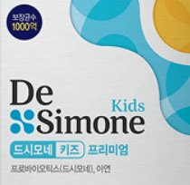 드시모네 유산균드시모네 유산균 효과 3가지, 내돈내산 후기, 공구, 가격 등 제품 정보 분석드시모네 유산균