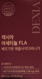 덱시아 아세티놀 부작용, 효과 3가지, 내돈내산 후기, 가격 등 제품 정보 분석