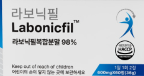 라보닉필 효능, 효과 3가지, 부작용, 가격, 구매, 사용법, 내돈내산 후기 정보