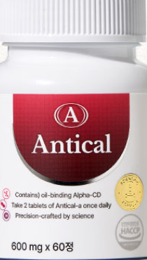 안티칼알파 효능, 효과 3가지, 부작용, 가격, 구매, 사용법, 내돈내산 후기 정보