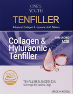 텐필러정 후기, 효능, 복용법, 구매처, 부작용 정보 정리