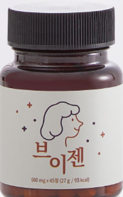 브이젠 효과 및 성분 총정리/부작용, 가격, 공식 홈페이지, 내돈내산 후기까지 한 번에 정리!