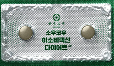 소우코우 제품사진