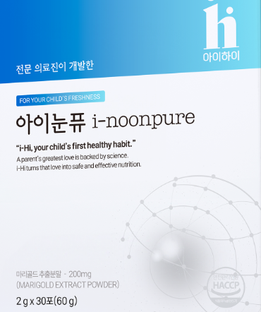아이눈퓨 내돈내산에 관한 정보