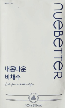 비채수 먹는방법, 공구, 부작용 총정리, 효능 3가지, 가격, 공식 홈페이지, 내돈내산 후기